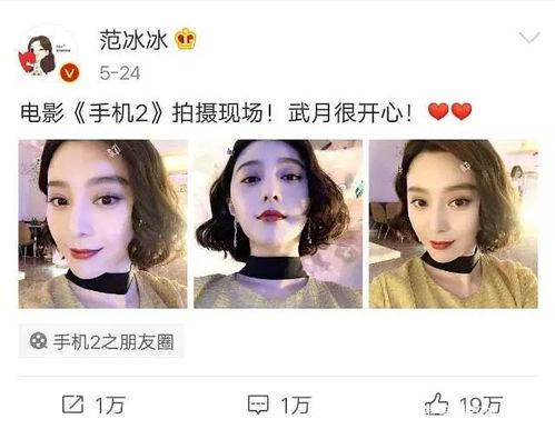 娱乐圈吃瓜小组是谁,揭秘明星幕后故事